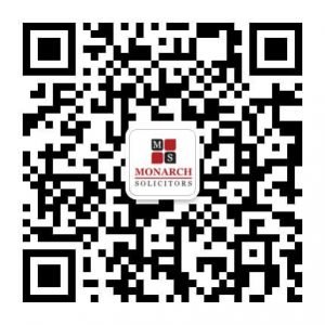 Monarch Solicitors Manchester Law Firm Manchester London