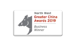 North West Greater China Award For Manchester Law Firm